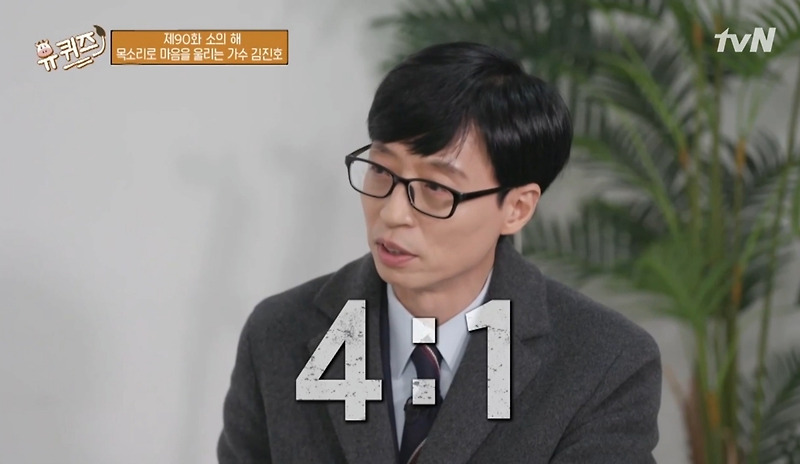 골목에서 담배 피우고 있는 학생들한테 한마디 하러갔던 유재석 - 꾸르