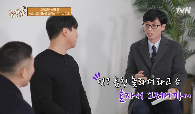 골목에서 담배 피우고 있는 학생들한테 한마디 하러갔던 유재석 - 꾸르