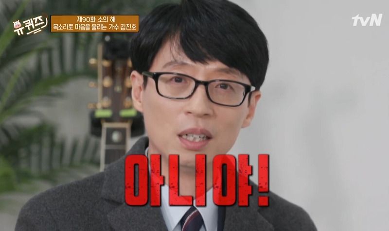 골목에서 담배 피우고 있는 학생들한테 한마디 하러갔던 유재석 - 꾸르