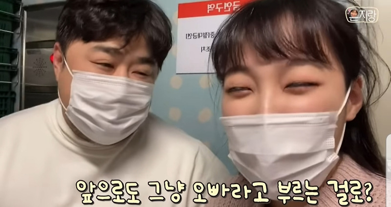 개그맨 여후배가 선배들에게 오빠라 불렀을때 반응은? - 꾸르