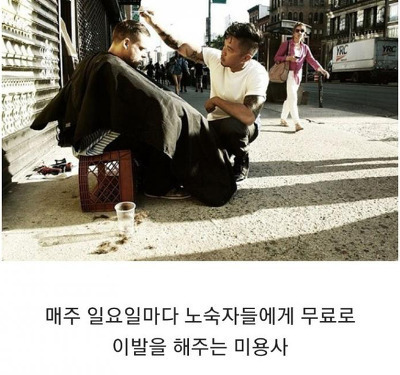 인류애 가득 채워주는 사진들 - 꾸르