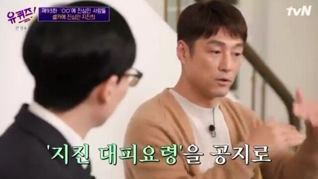 일본 지진 났을 때 디씨 지진희 갤러리 상황 - 꾸르