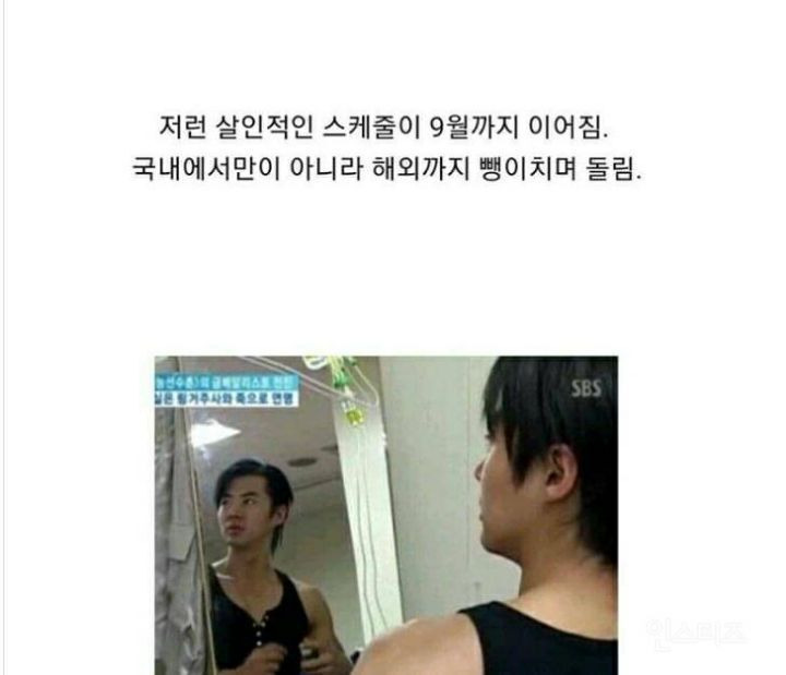 별일 다 겪은 남자 연예인 - 꾸르