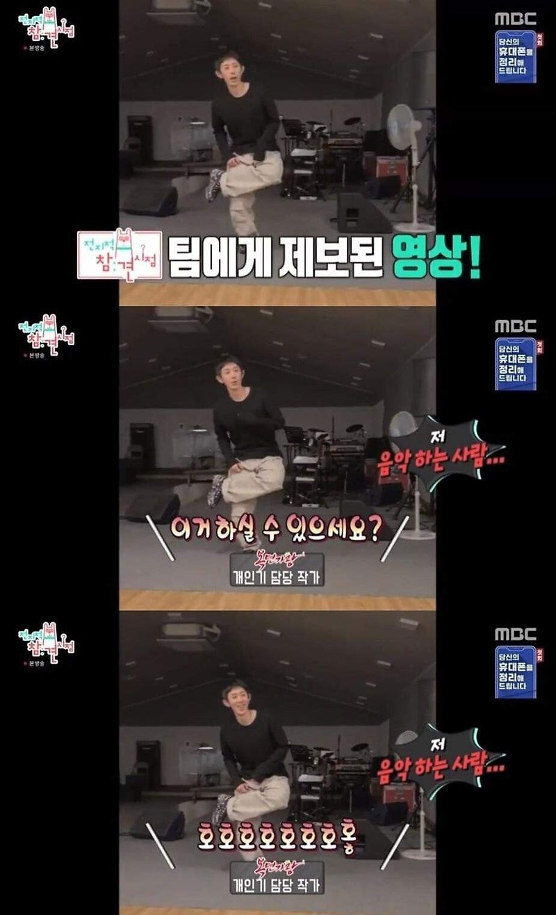 없는 개인기도 만들어내는 복면가왕 작가 - 꾸르