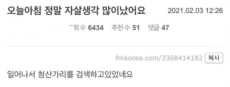 개미가 주식으로 돈을 잃어가는 과정 - 꾸르