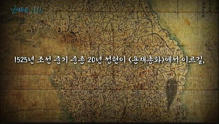 예능에서 1회성으로 써먹기에는 아까웠던 조선시대 악귀 설정 - 꾸르