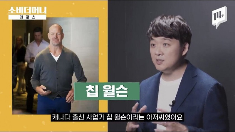 현대적인 레깅스 만든 사람 - 꾸르