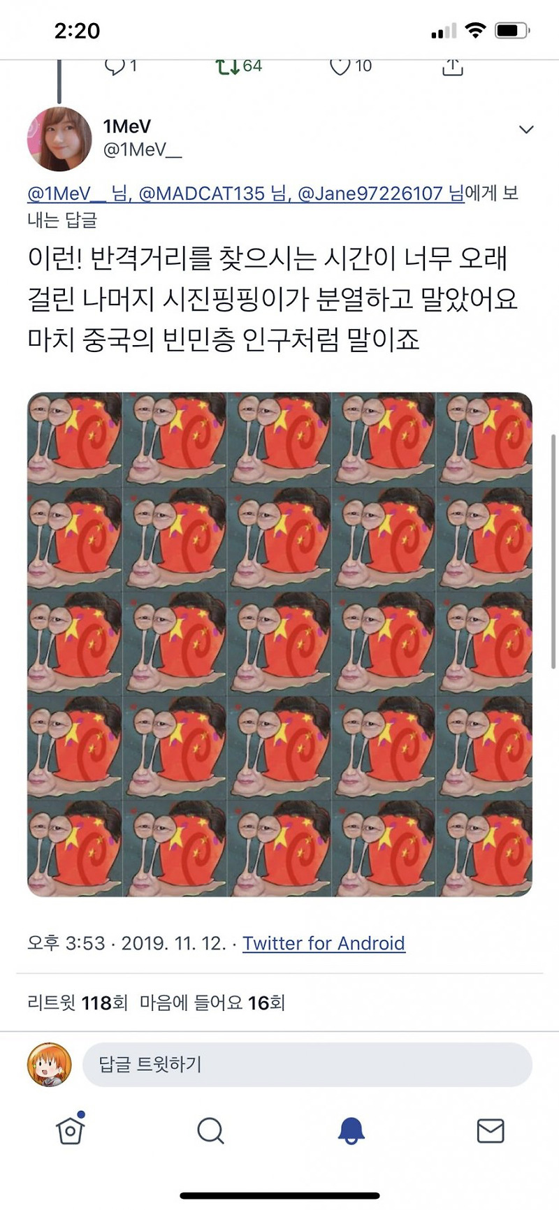 다시 한 번 효과가 입증된 시진핑핑이 - 꾸르