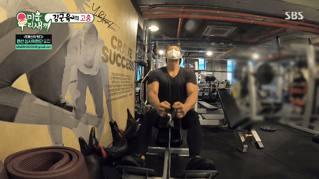 헬스장에서 웃통 까고 등 운동하는 가수 김종국 - 꾸르