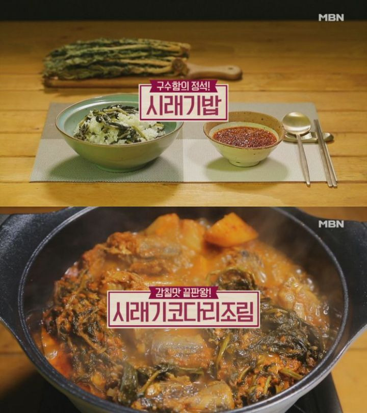 가정의 밥상파괴 상습범 - 꾸르