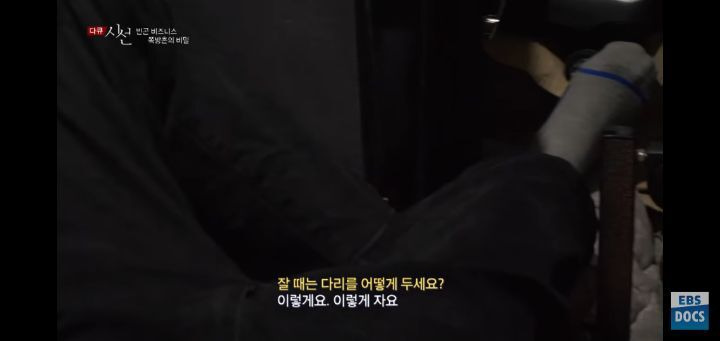 1평 월25만원 쪽방촌, 40층 아파트단지로 재개발 - 꾸르