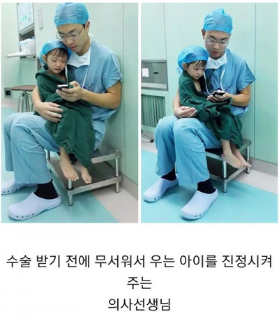 인류애 가득 채워주는 사진들 - 꾸르