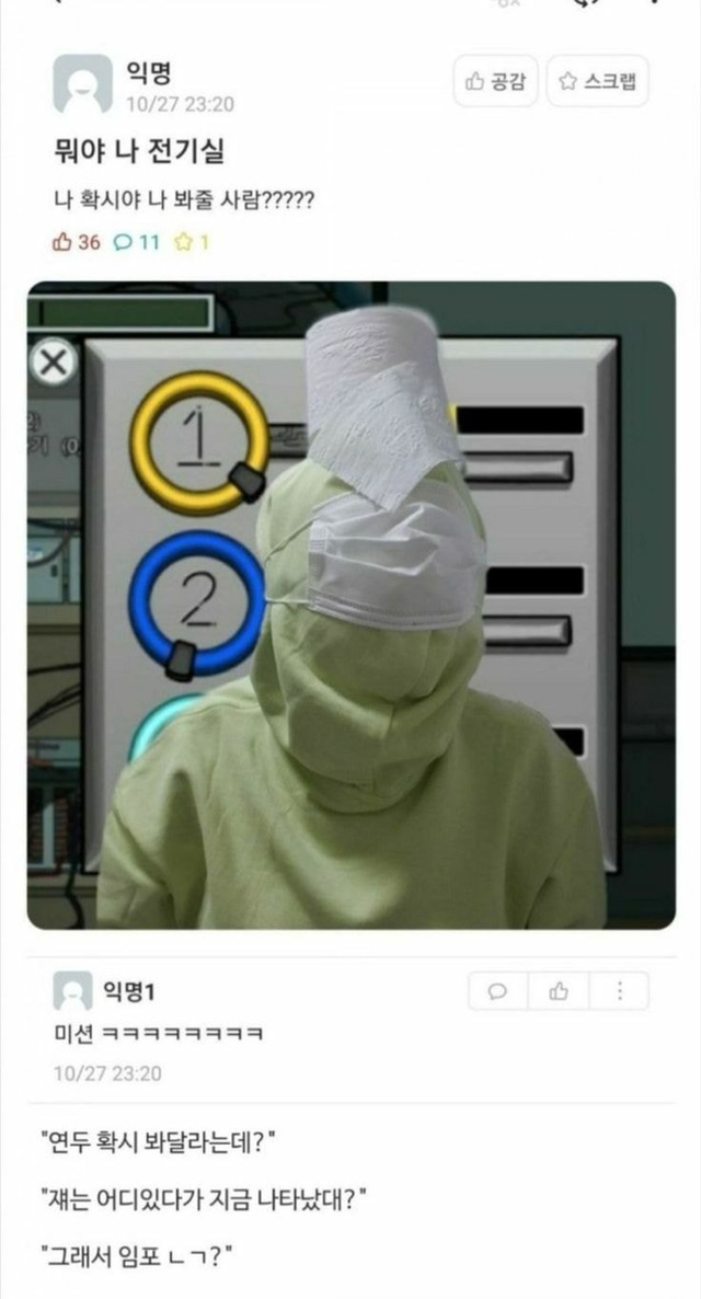 시험기간에 미쳐버린 대학생들 - 꾸르