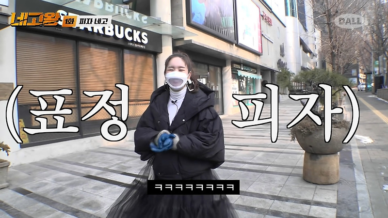 장영란이랑 시즌2 시작한 네고왕 근황 - 꾸르