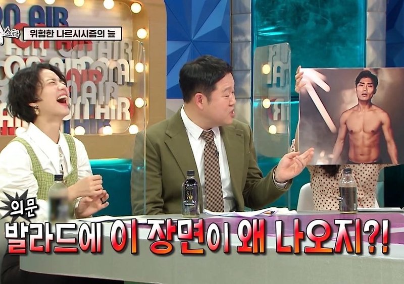 김범수의 자아도취병을 고쳐준 사람 - 꾸르