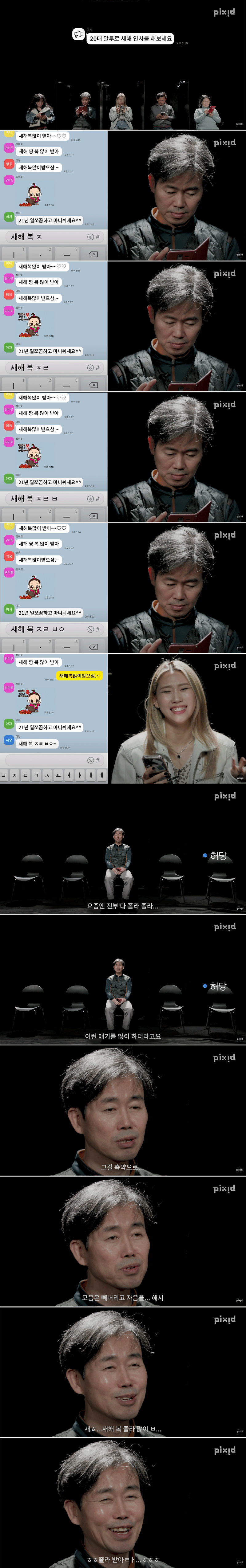 엄빠가 생각하는 킹받네, 레게노의 뜻 - 꾸르