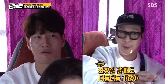 최근 김종국 집을 방문한 지석진,유재석 - 꾸르