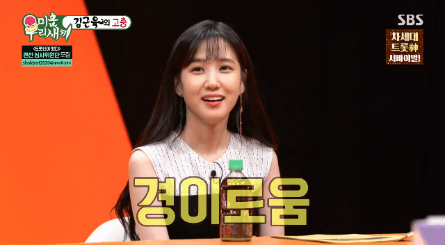 헬스장에서 웃통 까고 등 운동하는 가수 김종국 - 꾸르