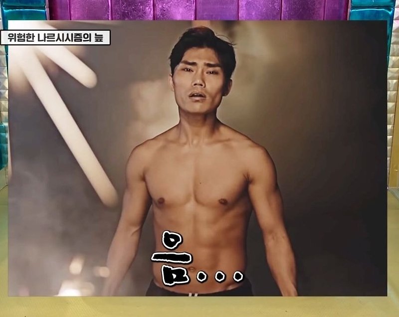 김범수의 자아도취병을 고쳐준 사람 - 꾸르