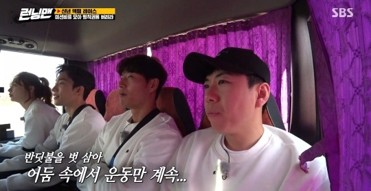 최근 김종국 집을 방문한 지석진,유재석 - 꾸르