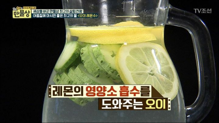 가정의 밥상파괴 상습범 - 꾸르