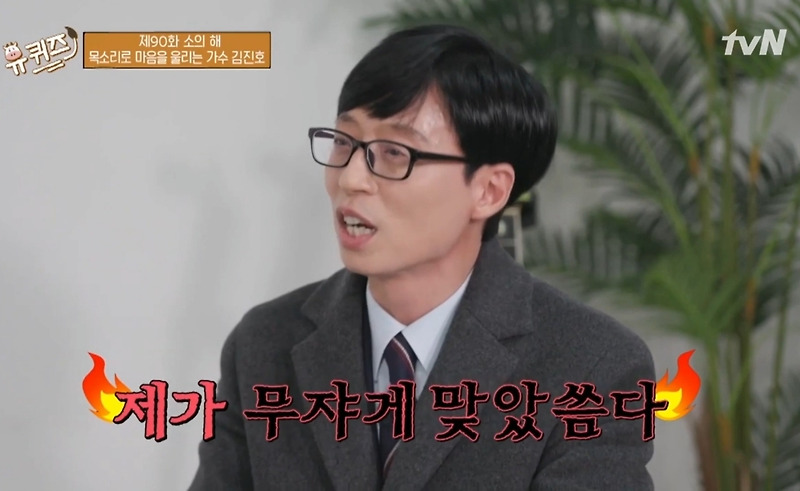 골목에서 담배 피우고 있는 학생들한테 한마디 하러갔던 유재석 - 꾸르