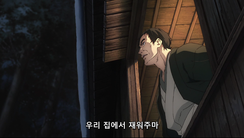 귀멸의 칼날은 어떤 만화인가 (스포+스압) - 꾸르