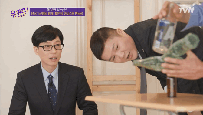 두바이 왕세자에게 초청받은 중심잡기의 달인 - 꾸르