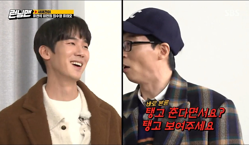 런닝맨 나와서 하루종일 갈굼만 받다 간 게스트 - 꾸르