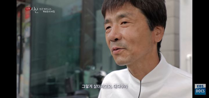 1평 월25만원 쪽방촌, 40층 아파트단지로 재개발 - 꾸르