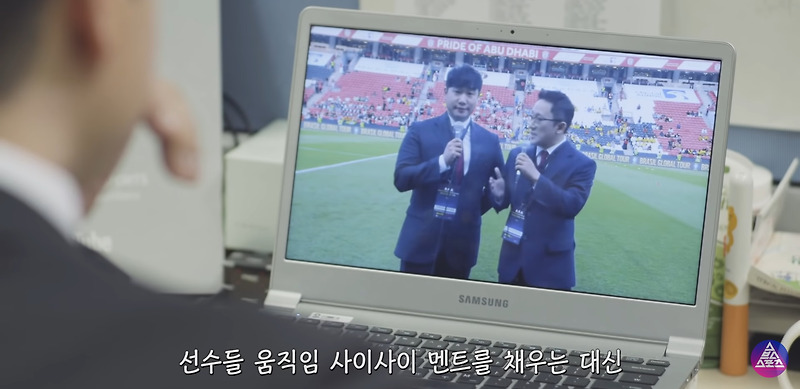 2개월전 배성재 - 꾸르