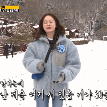 210131 런닝맨 전소민 - 꾸르