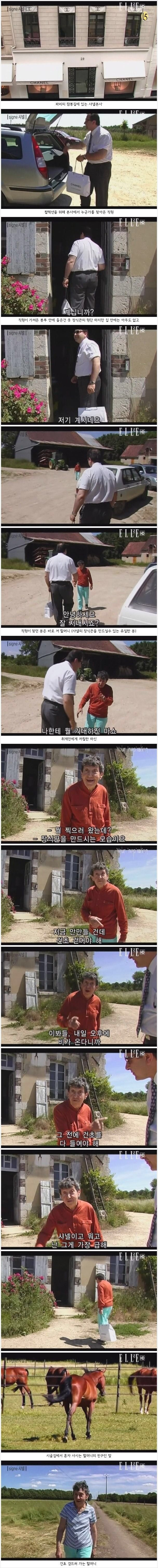 샤넬 장식끈을 만드는 프랑스 장인 - 꾸르