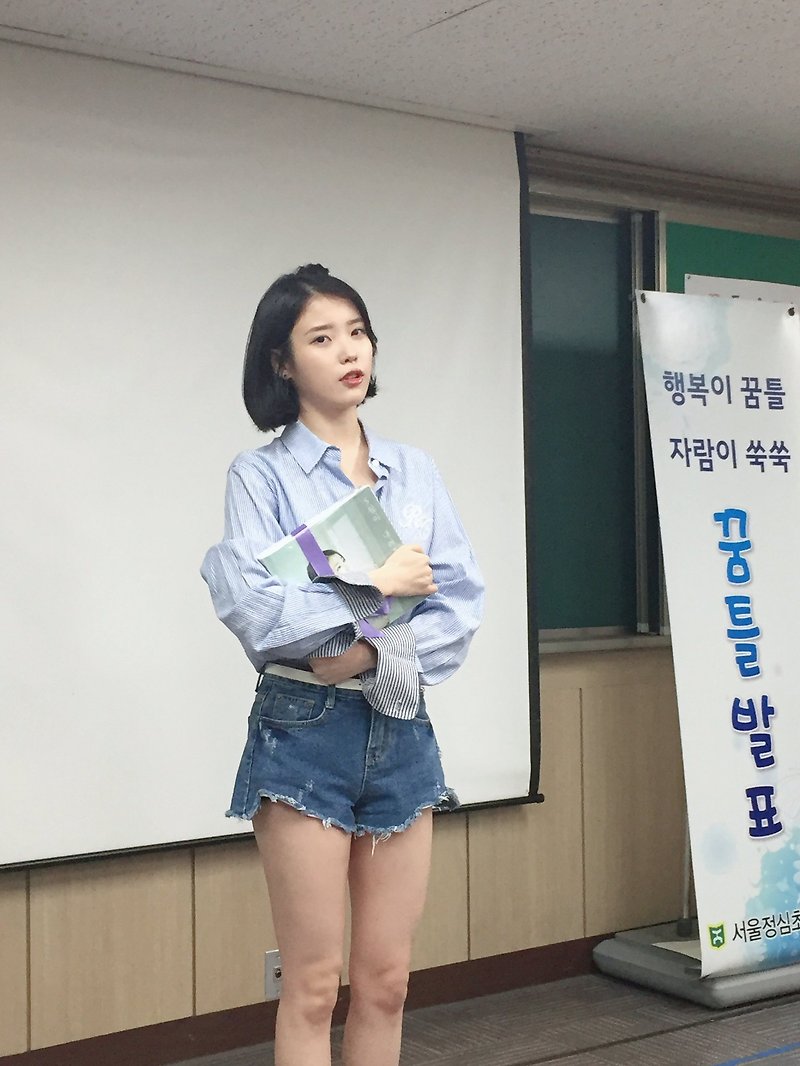 아이유 여대생 느낌 - 꾸르