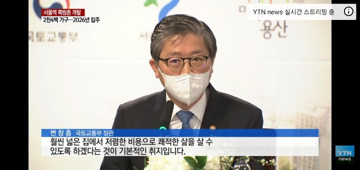 1평 월25만원 쪽방촌, 40층 아파트단지로 재개발 - 꾸르