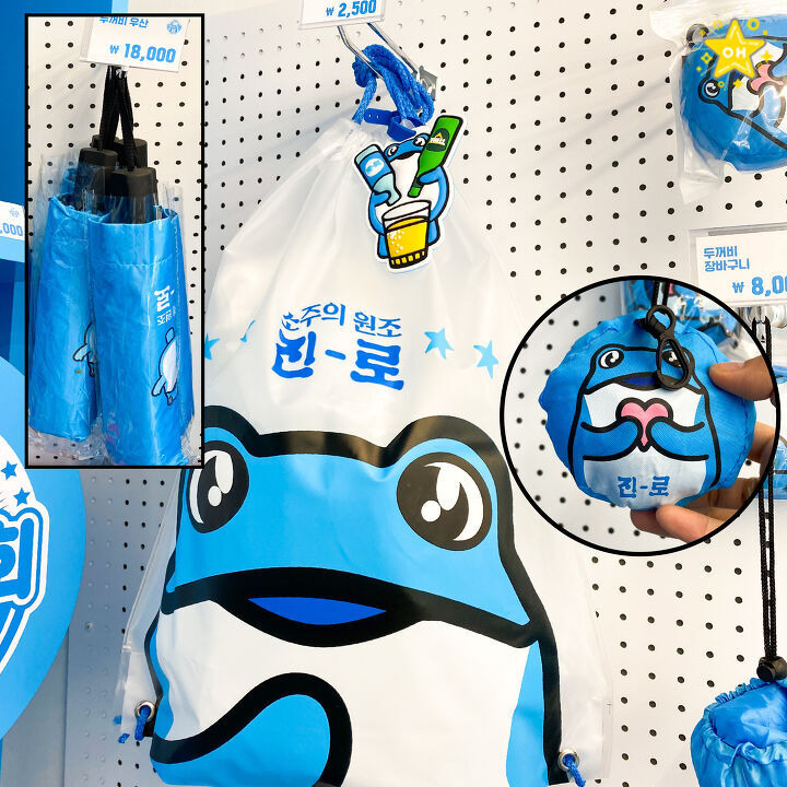 미성년자 입장 불가 하이트진로 두껍상회 - 꾸르