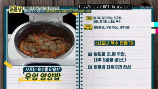 가정의 밥상파괴 상습범 - 꾸르