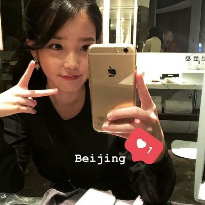아이유 거울셀카 - 꾸르
