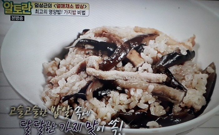 가정의 밥상파괴 상습범 - 꾸르