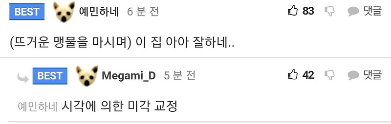 커피 바리스타 하면서 컴플레인 한번도 안들어왔다는 커피 사장님 비주얼 - 꾸르