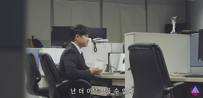 2개월전 배성재 - 꾸르
