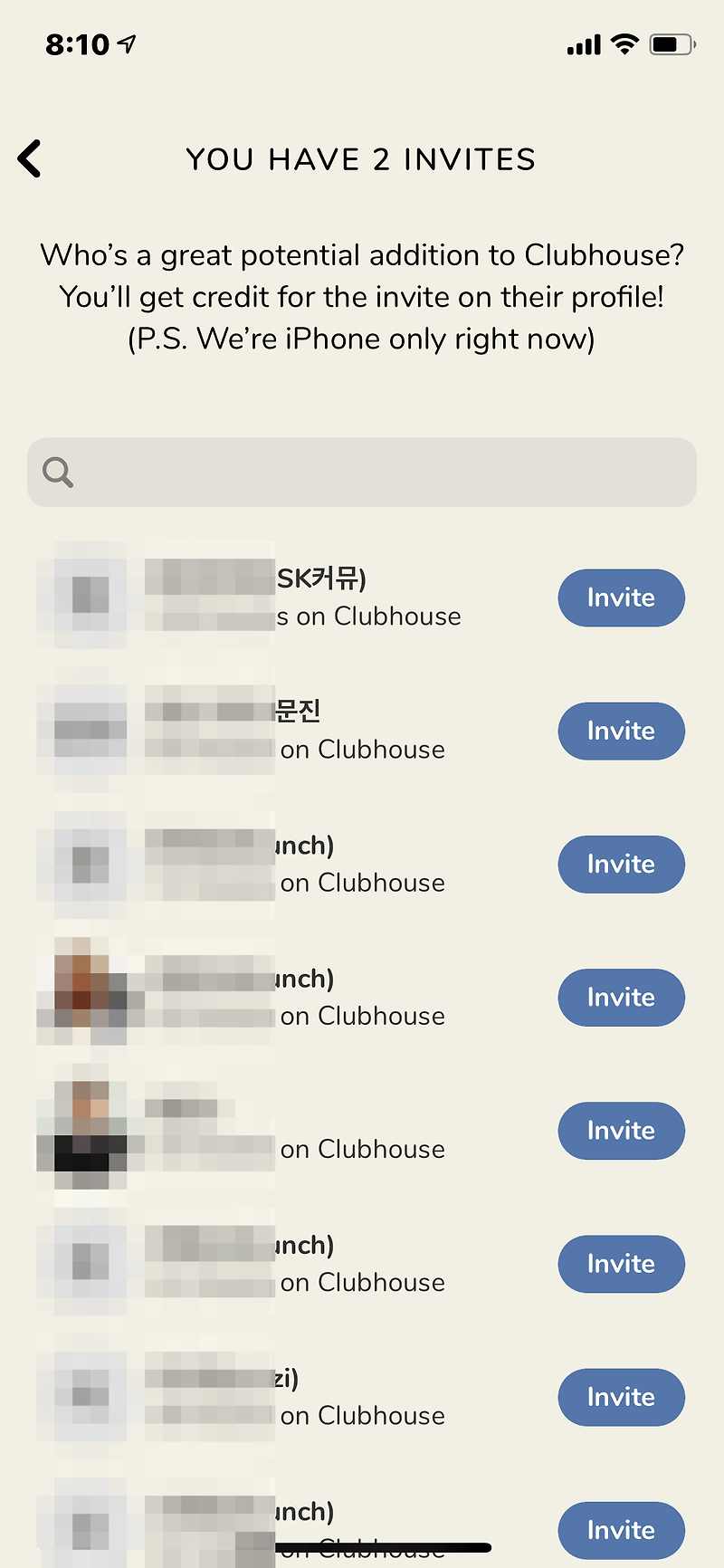 요즘 폭발적인 인기를 끌고 있는 SNS - 꾸르