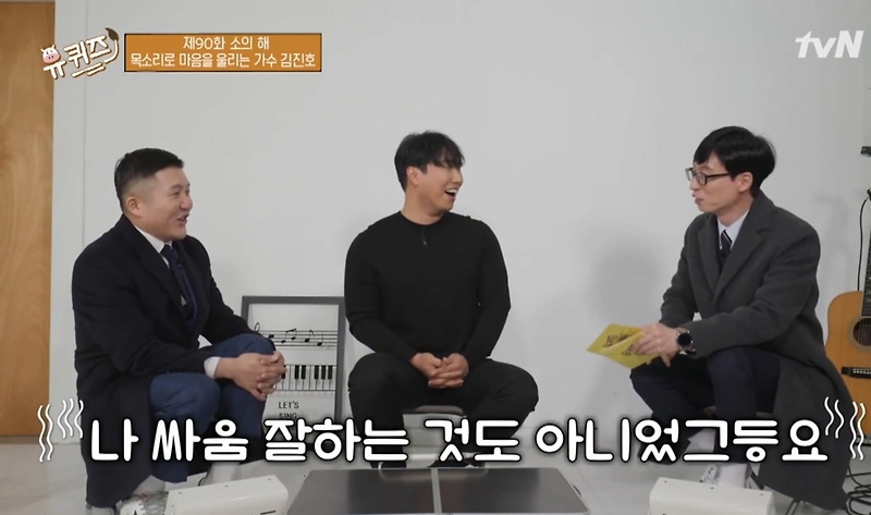 골목에서 담배 피우고 있는 학생들한테 한마디 하러갔던 유재석 - 꾸르