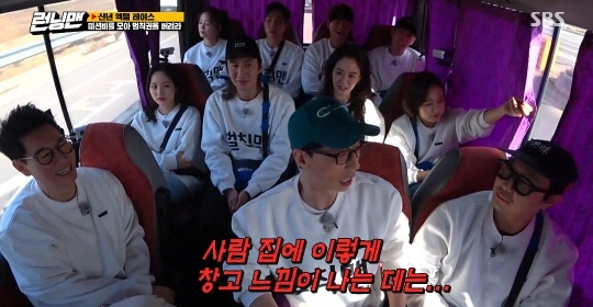 최근 김종국 집을 방문한 지석진,유재석 - 꾸르