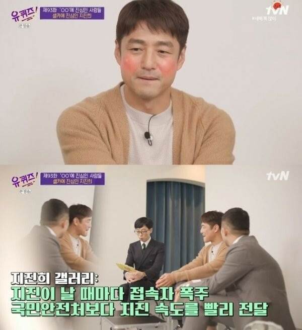 일본 지진 났을 때 디씨 지진희 갤러리 상황 - 꾸르