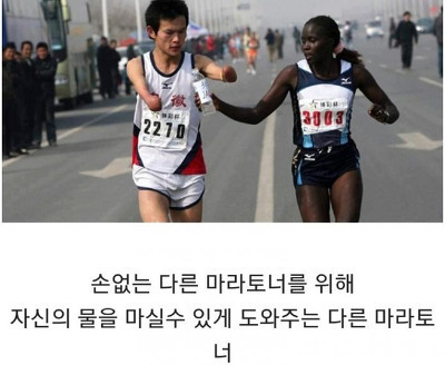 인류애 가득 채워주는 사진들 - 꾸르
