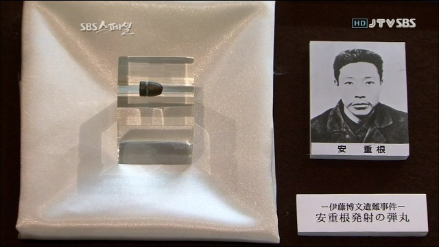 안중근 의거 100년, 대한국인 안중근 (2009년 방영) - 꾸르