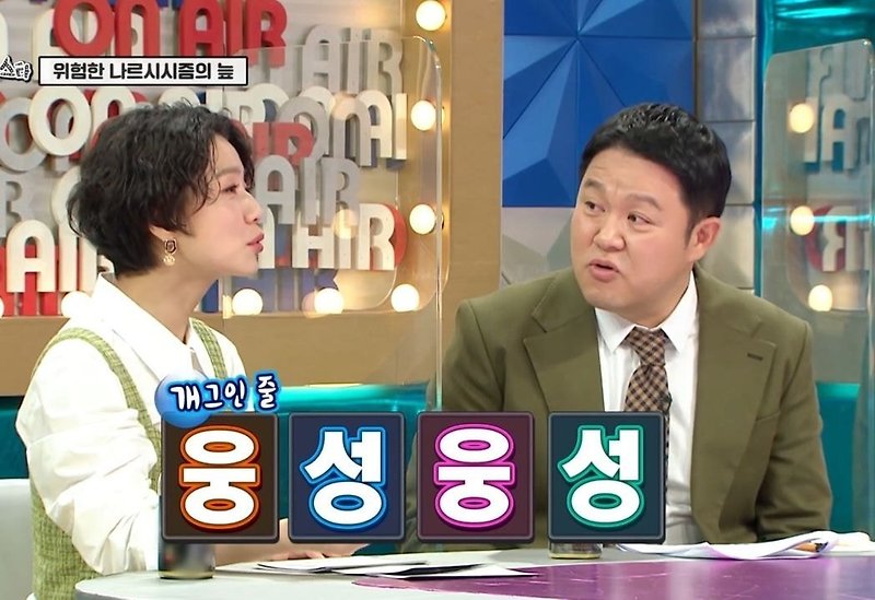 김범수의 자아도취병을 고쳐준 사람 - 꾸르