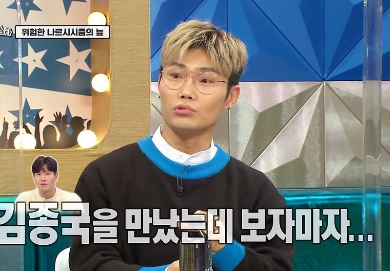 김범수의 자아도취병을 고쳐준 사람 - 꾸르