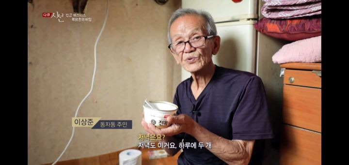 1평 월25만원 쪽방촌, 40층 아파트단지로 재개발 - 꾸르